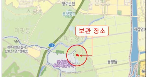 청주시 흥덕구 OOOOOOO OOOO OOOOO 기타차량 경매 물건 이미지