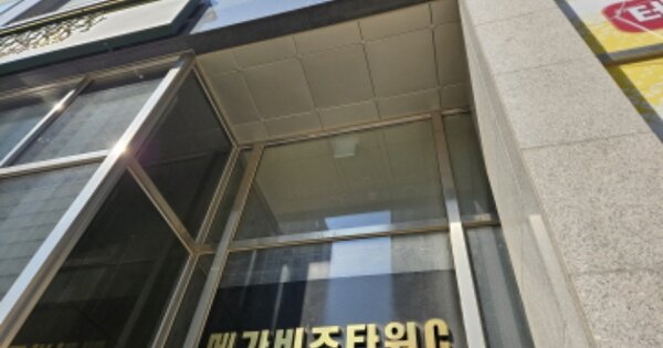 경기 화성시 영천동 OOOOOO OOOOOO OOOOOOOOOOOOOOOOO 지식산업센터 경매 물건 이미지