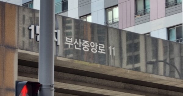 경기 오산시 부산동 800, 107동 OOOOOOOO OOOOOOOOOOOOOOO O OOO 아파트 경매 물건 이미지