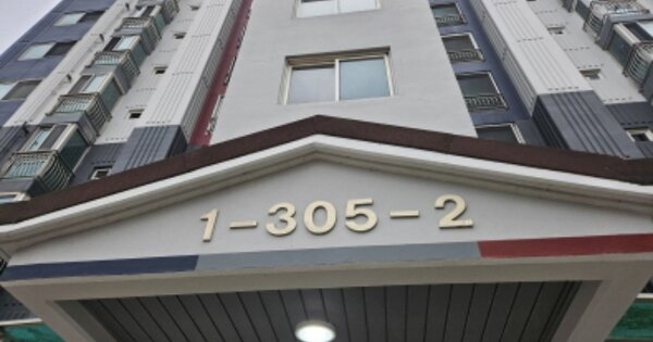 경기 화성시 병점동 506, 305동 OOOOO OOOOOOOOOOOOOOOOOOOO O OOO 아파트 경매 물건 이미지