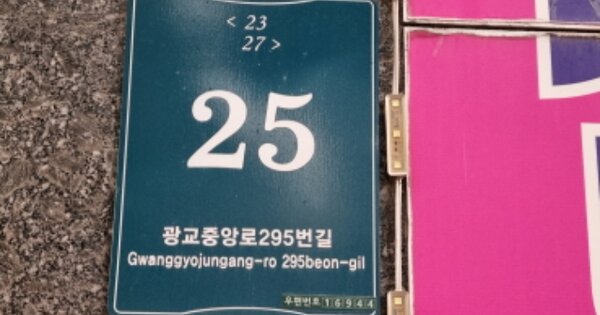 경기 용인시 수지구 상현동 1116, 에이동 OOOOOO OOOOOOOOOOOOOOOO 오피스텔 경매 물건 이미지