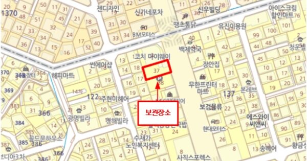 부산광역시 동구 범일로21 106동 OOOOOOOOOOOOOOOOOOOOOO O 기타차량 경매 물건 이미지