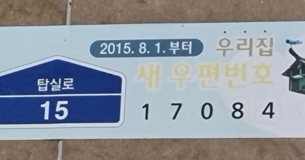 경기 용인시 기흥구 공세동 694, 108동 OOOOOO OOOOOOOOOOOOOOOOOO 아파트 경매 물건 이미지