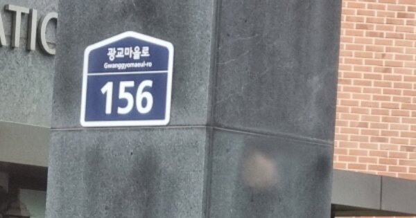 경기 수원시 영통구 하동 1001, 4004동 OOOOOOOO OOOOOOOOOOOOO 아파트 경매 물건 이미지