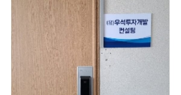 광주 북구 신안동 OOOOOO OOOOOOOO 오피스텔 경매 물건 이미지