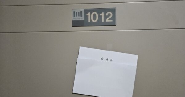 경기 화성시 반송동 OOOOO OOOOOOOO OOOOOOOOOOOOO 아파트 경매 물건 이미지