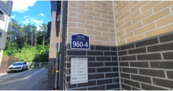 경기 고양시 일산동구 식사동 839-11, 7동 OOOOOO 다세대주택 경매 물건 이미지