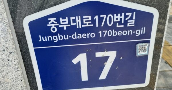경기 수원시 팔달구 인계동 1169, 101동 OOOOOOOO OOOOOOOOOOOOOO 아파트 경매 물건 이미지