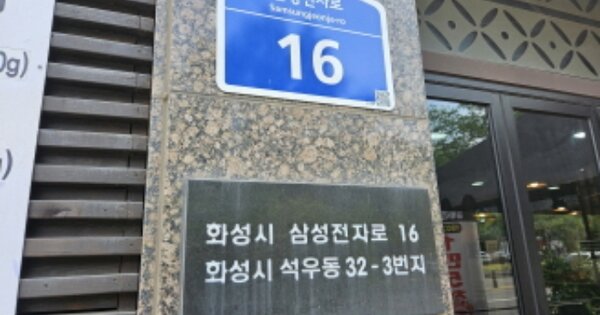경기도 화성시 석우동 OOOO OOOOOOO OOOOOO 오피스텔 경매 물건 이미지