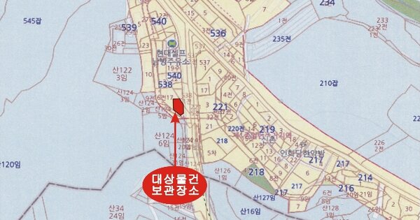경기도 의정부시 OOOOOOO OO OOOOOOOOOOO OOOOOOOOOOOO 기타차량 경매 물건 이미지