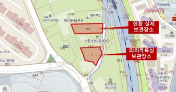 광주 서구 매월1로62번길 24 102동 OOOOOOO 기타차량 경매 물건 이미지