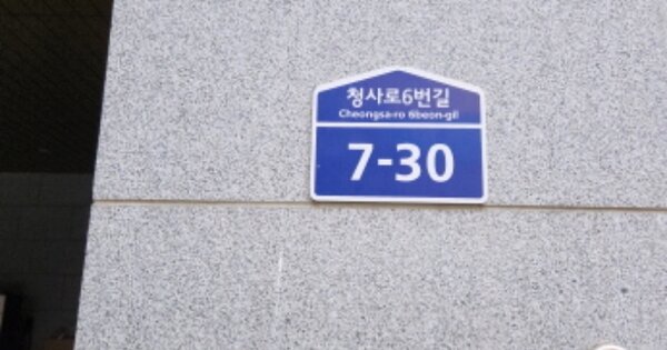 경기 의정부시 신곡동 OOOOOO OOO OOOOO OOOOOOOOOOOOO 오피스텔 경매 물건 이미지