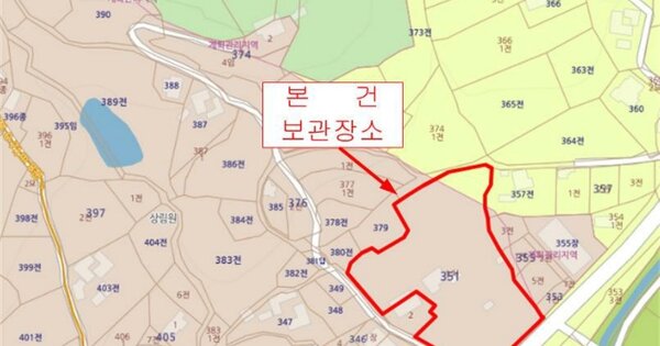 서울 금천구 OOOOOO OO OOOO OOOOO OOOO 기타차량 경매 물건 이미지