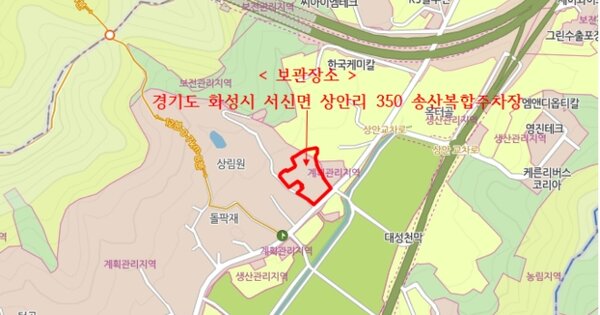 고양시 덕양구 고골길83번길 9 에이동 OOOO OOOOO OOOOOO 기타차량 경매 물건 이미지