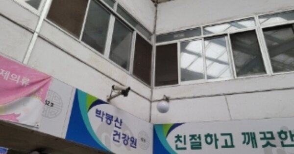 경북 영주시 휴천동 OOOO OOOO 연립주택 경매 물건 이미지