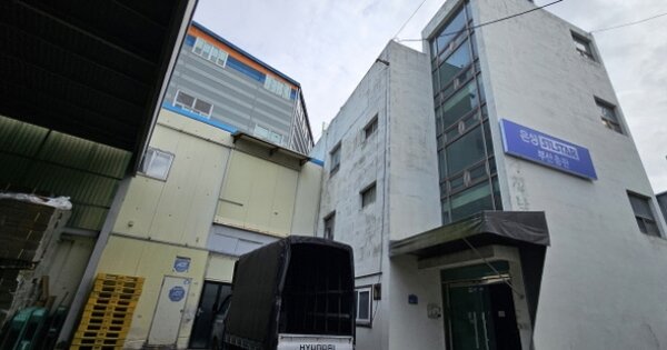 부산광역시 사하구 장림동 OOOOOO 공장 경매 물건 이미지