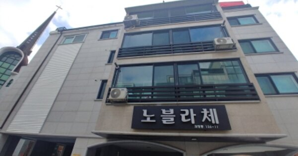 대전 서구 괴정동 OOOOOO 다가구주택 경매 물건 이미지