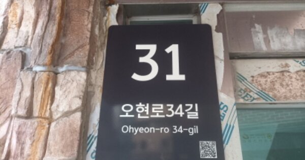 서울 강북구 번동 OOOOOOO OOOOOO OOOOOOOOOOO 연립주택 경매 물건 이미지