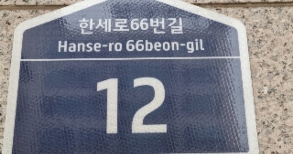 경기 군포시 당정동 974-6, 101동 OOOOOO OOOOOOOOOO 근린상가 경매 물건 이미지