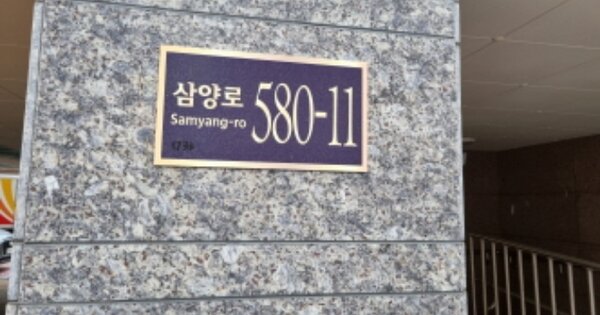 서울 도봉구 쌍문동 733, 제101동 OOO OOOOO OOOOOOOOOOOO 아파트 경매 물건 이미지