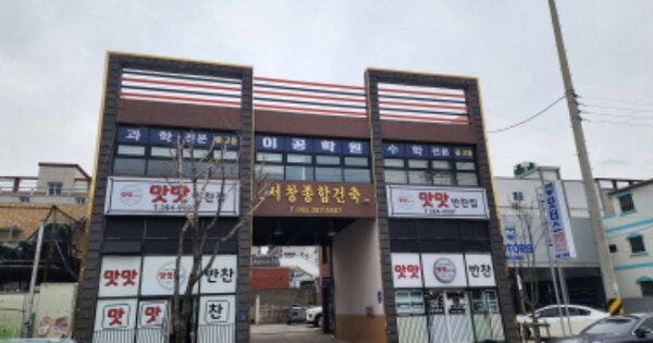 경상남도 양산시 삼호동 OOOOO 근린시설 경매 물건 이미지