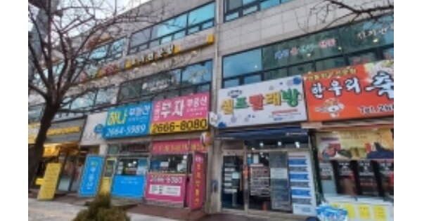 서울 강서구 내발산동 OOOO OOOOO OOOOO OOOOOO OOOOO 근린상가 경매 물건 이미지