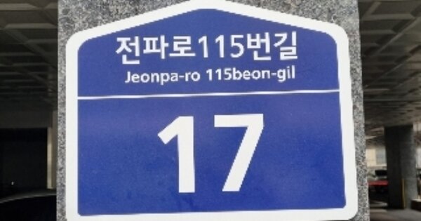경기 안양시 동안구 호계동 OOOOOO OOOOOOOO OOOOOOOOOOOO 오피스텔 경매 물건 이미지