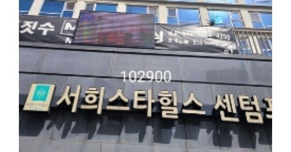 부산 수영구 민락동 OOOO OOOOOOOO OOOOOOOOOOOOOOOOO O OOO 오피스텔 경매 물건 이미지