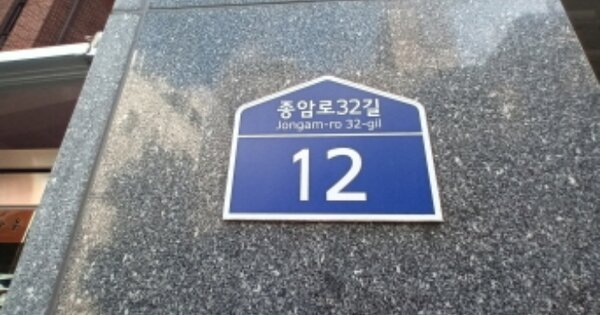서울 성북구 하월곡동 90-260, 에이동 OOOOOO OOOOOOOOOOOOO 오피스텔 경매 물건 이미지
