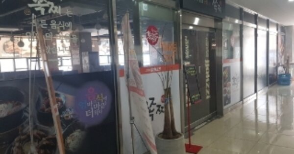 충남 천안시 동남구 청당동 OOOO OOOOOO O OOO 근린상가 경매 물건 이미지