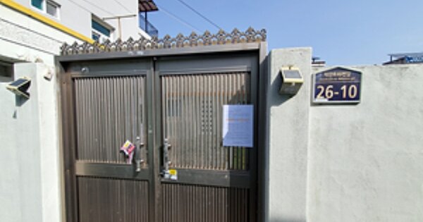 경남 창원시 진해구 풍호동 OOOOOO O OOO 단독주택 경매 물건 이미지