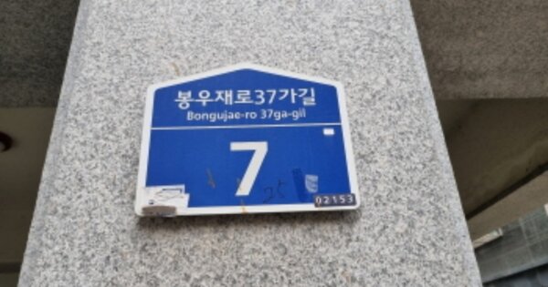 서울 중랑구 상봉동 OOOOOOO OOOOOO OOOOOOOOOO 다세대주택 경매 물건 이미지