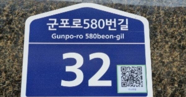 경기 군포시 당동 OOOOOOO OOOOOOOO OOOOOOOOO 오피스텔 경매 물건 이미지
