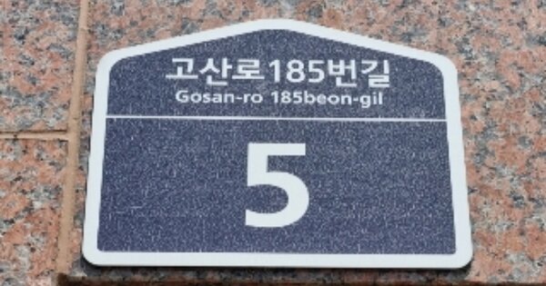 경기 군포시 당정동 995-2, 가동 OOOOOO 다세대주택 경매 물건 이미지