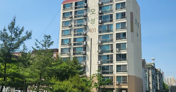 경기 군포시 당동 909-3, 101동 OOOOOO 아파트 경매 물건 이미지