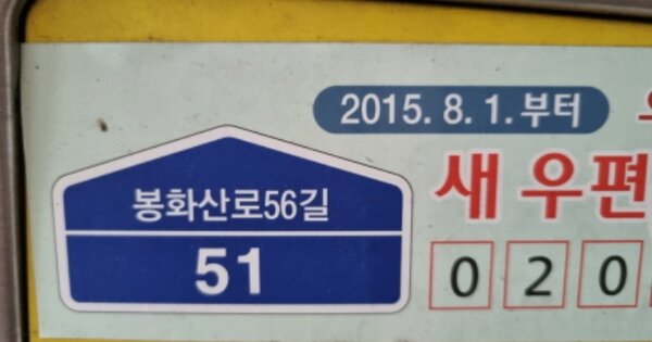 서울 중랑구 신내동 802, 103동 OOOOOOOO OOOOOOOOOOOOOOO 아파트 경매 물건 이미지