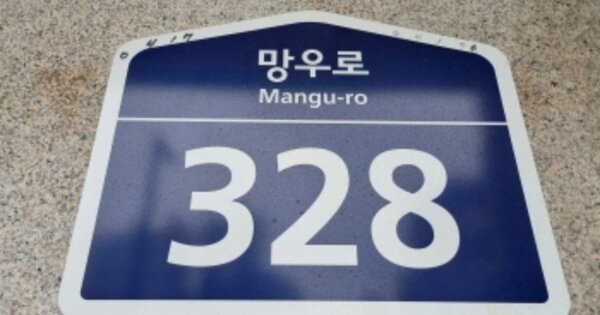 서울 중랑구 상봉동 OOOOO OOOOOO OOOOOOOOOOO 오피스텔 경매 물건 이미지