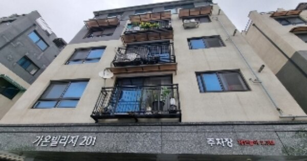 경기 의왕시 왕곡동 384-1, 201동 OOOOOO OOOOOOOOOOO 도시형생활주택 경매 물건 이미지