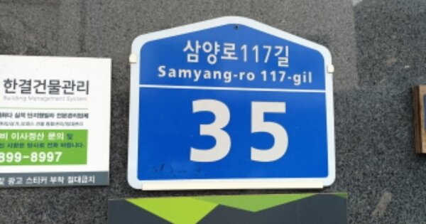 서울 강북구 수유동 OOOOOOO OOOO O OOO 다세대주택 경매 물건 이미지