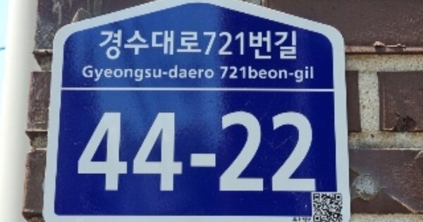 경기 안양시 동안구 호계동 OOOOOOO OOOOOO 다세대주택 경매 물건 이미지