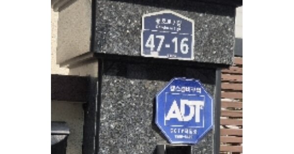 서울특별시 중구 신당동 OOOOOOO 단독주택 경매 물건 이미지