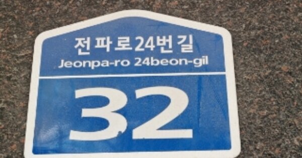 경기 안양시 만안구 안양동 OOOOOOO OOOOOO OOOOOOOOOOO 오피스텔 경매 물건 이미지