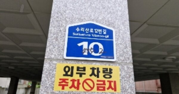 경기 안양시 만안구 안양동 495-2, 3층301호 (안양동,안양동 OOOOO OOOOOOOOOO O OOO 도시형생활주택 경매 물건 이미지