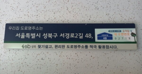서울 성북구 정릉동 1018, 105동 OOOOOOOO OOOOOOOOOO OOOO O OOO 아파트 경매 물건 이미지