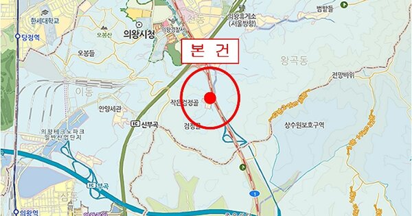 경기도 안양시 OOO OOOOOOOOO OOOOO OOOOOOO 기타차량 경매 물건 이미지