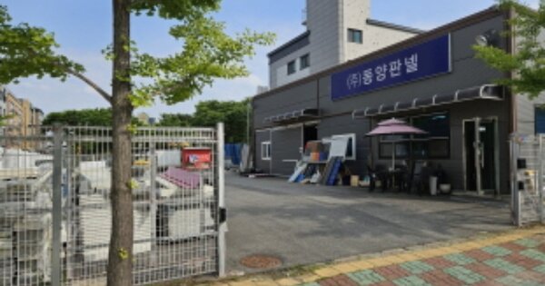 충청남도 천안시 동남구 신방동 OOOO 자동차 관련시설 경매 물건 이미지