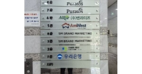 서울특별시 강남구 삼성동 OOOOO 업무시설 경매 물건 이미지