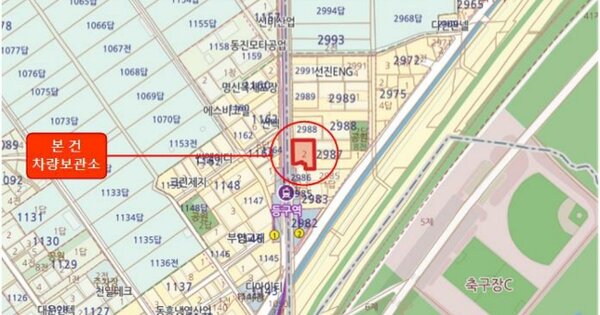 부산 사상구 OOOOO OOOO OOOOO 기타차량 경매 물건 이미지