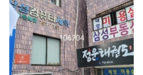 부산 수영구 망미동 777, 상가동 OOOOOO OOOOOOOOOOO 근린상가 경매 물건 이미지