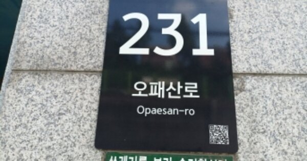 서울 강북구 미아동 OOOOOOOO OOOOOO OOOOOOOOOOOO 다세대주택 경매 물건 이미지